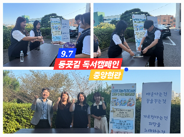 [캠페인]&nbsp;독서&nbsp;책&nbsp;인증하기!