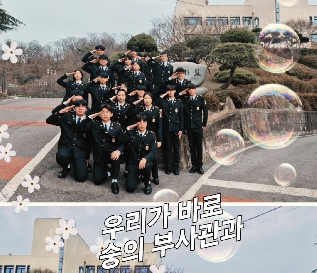 부사관과&nbsp;신입생&nbsp;단체사진