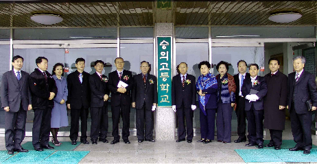 2007.03.05입학식및현판식
