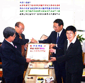 1이쯔카고자매결연--20071031