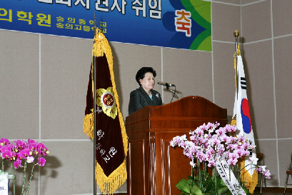 20080219-김화자권사님&nbsp;숭의학원&nbsp;이사장&nbsp;취임식1