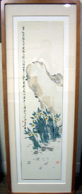 화선갤러리44