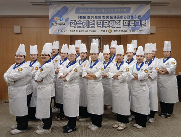 2026년&nbsp;6월&nbsp;19일&nbsp;&nbsp;도제&nbsp;5기&nbsp;학습기업&nbsp;직무체험(브리브&nbsp;광주&nbsp;바이&nbsp;롯데호텔)