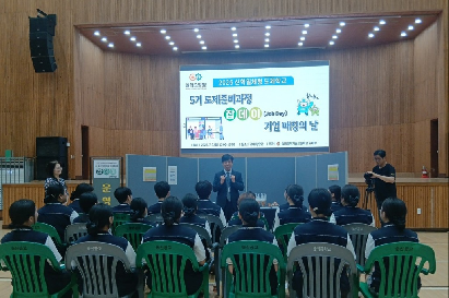 2026년&nbsp;7월&nbsp;7일&nbsp;&nbsp;도제&nbsp;5기&nbsp;잡데이