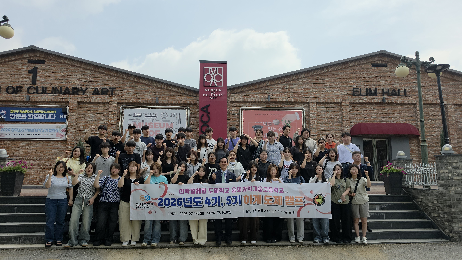 2026년&nbsp;7월&nbsp;14일~16일&nbsp;&nbsp;&nbsp;4,&nbsp;5기&nbsp;도제&nbsp;캠프(3일차)