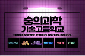 찾아가는 진로교실1