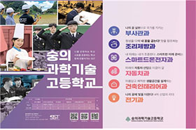 찾아가는 진로교실3