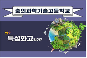 찾아가는 진로교실4