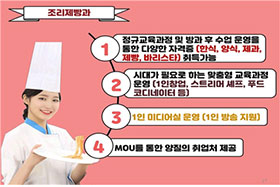 찾아가는 진로교실5